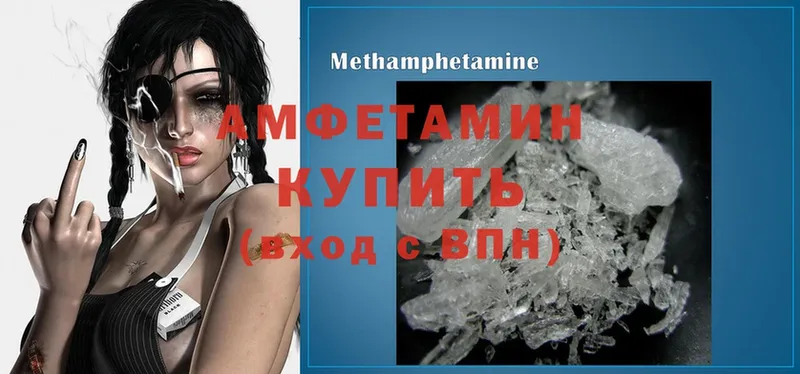 Наркотические вещества Бутурлиновка Alpha PVP  Cocaine  Меф мяу мяу  БУТИРАТ  Гашиш  МАРИХУАНА  АМФ 